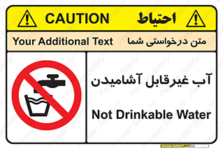  , چاه , نوشیدن , شرب , 