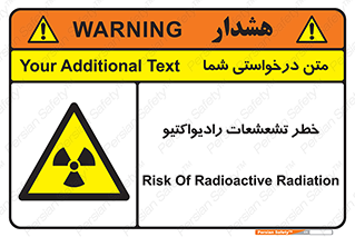  , اشعه , 