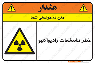  , اشعه , 