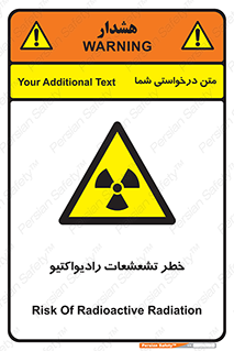  , اشعه , 