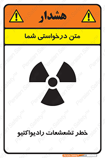  , اشعه , 