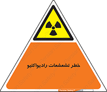  , اشعه , 
