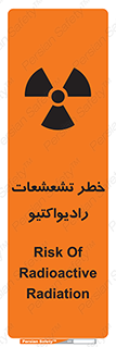 Safety sign: Risk Of Radioactive Radiation – design 12396