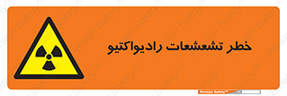  , اشعه , 