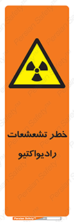  , اشعه , 