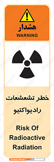  , اشعه , 