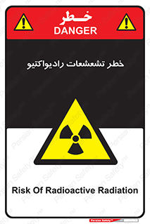  , اشعه , 