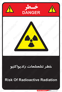  , اشعه , 