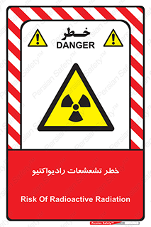  , اشعه , 