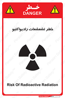 , اشعه , 