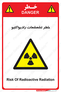 , اشعه , 
