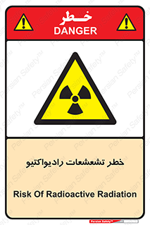  , اشعه , 