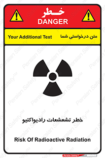  , اشعه , 
