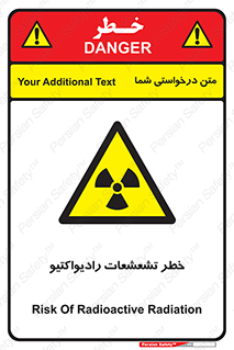  , اشعه , 