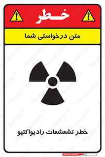  , اشعه , 
