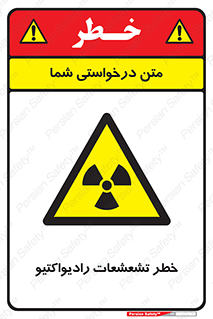  , اشعه , 