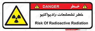  , اشعه , 