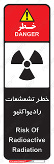  , اشعه , 
