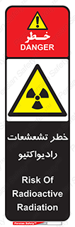  , اشعه , 
