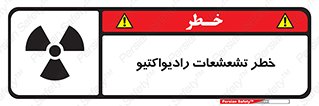  , اشعه , 