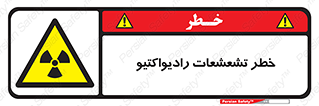  , اشعه , 