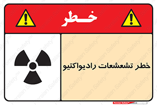  , اشعه , 