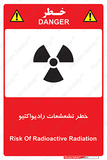  , اشعه , 