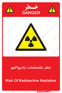  , اشعه , 
