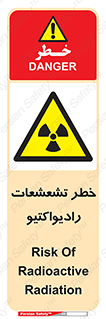  , اشعه , 