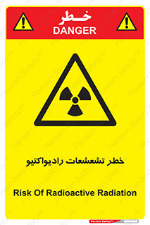  , اشعه , 