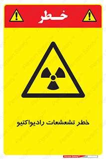  , اشعه , 