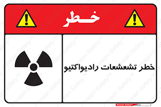  , اشعه , 