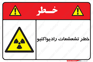  , اشعه , 
