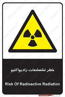  , اشعه , 