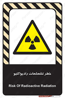  , اشعه , 