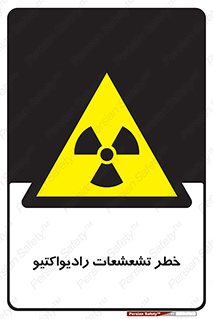  , اشعه , 