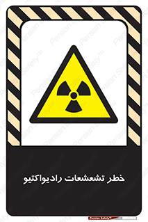  , اشعه , 