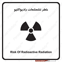  , اشعه , 