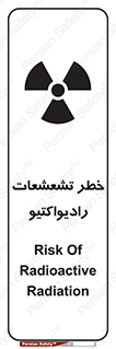  , اشعه , 