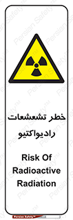  , اشعه , 