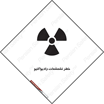  , اشعه , 