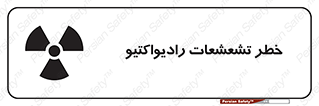  , اشعه , 