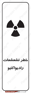  , اشعه , 