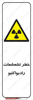  , اشعه , 