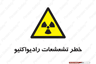 , اشعه , 