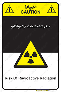  , اشعه , 