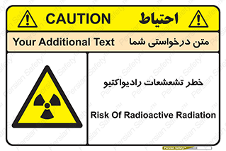 , اشعه , 