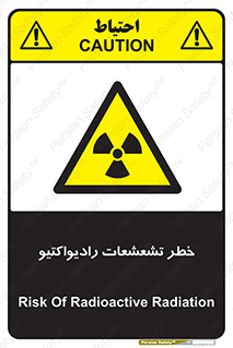  , اشعه , 