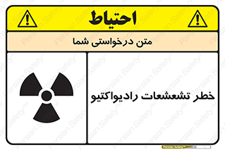  , اشعه , 