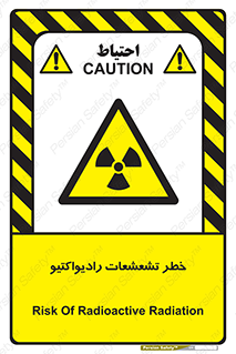  , اشعه , 